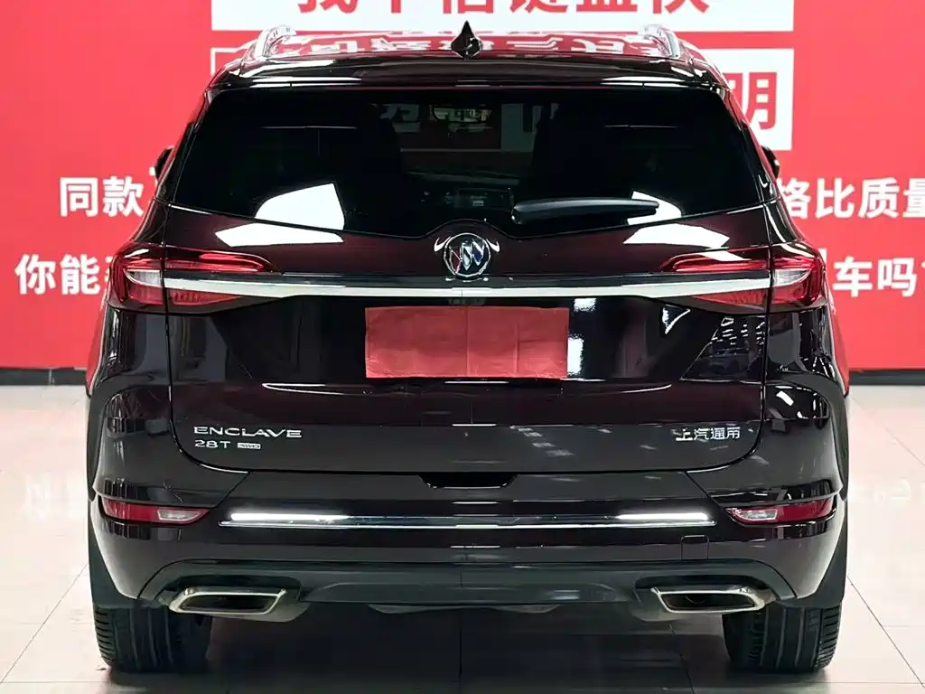 2020 Chevrolet Trailblazer 28T Avenir