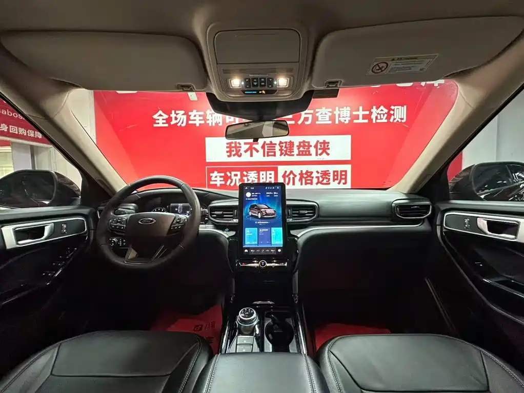 Explorer 2020 EcoBoost 285 AWD Trend Edition 6-seat