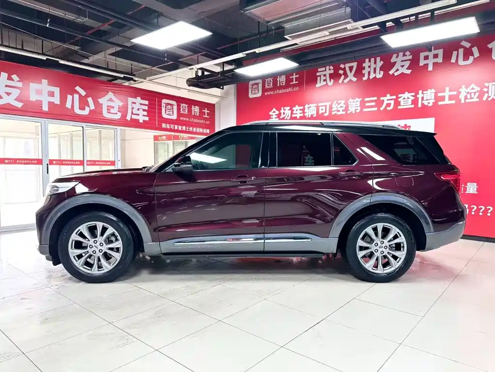 Explorer 2020 EcoBoost 285 AWD Trend Edition 6-seat