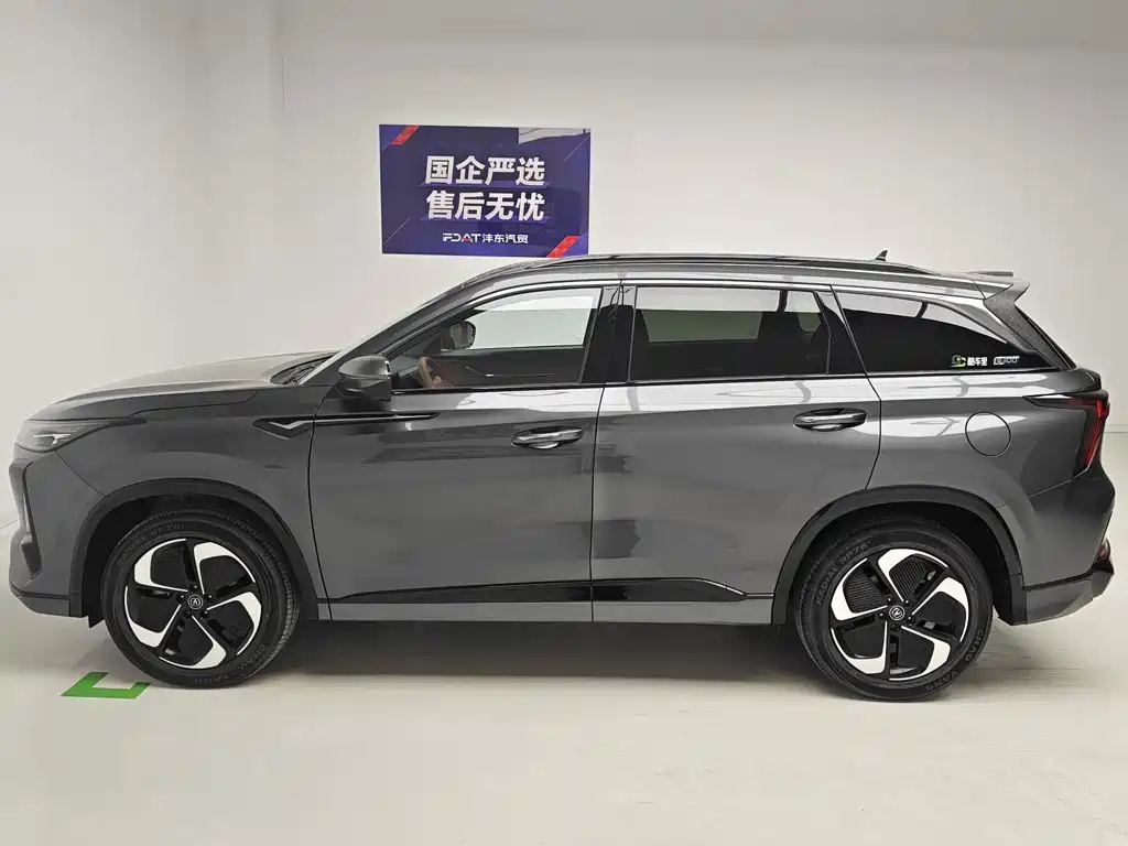 Changan CS75 PLUS Smart Electric iDD 2023 Model Smart Electric iDD Smart Leadership Edition