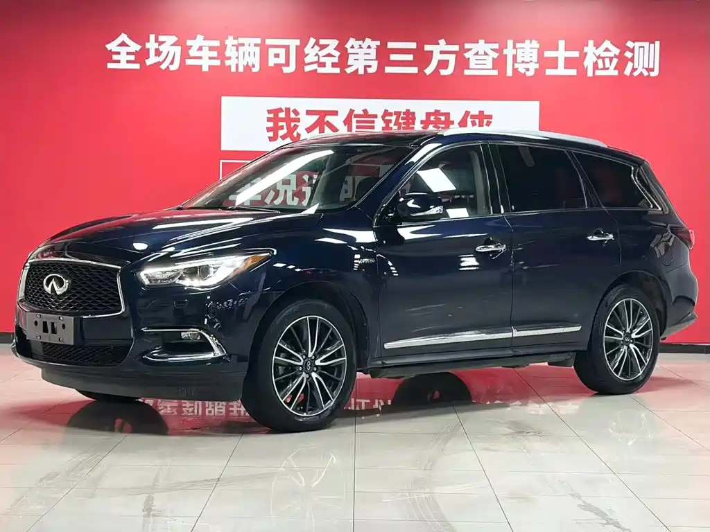 Infiniti QX60 Import 2020 2.5 S/C Hybrid Two-wheel Drive Excellence Edition