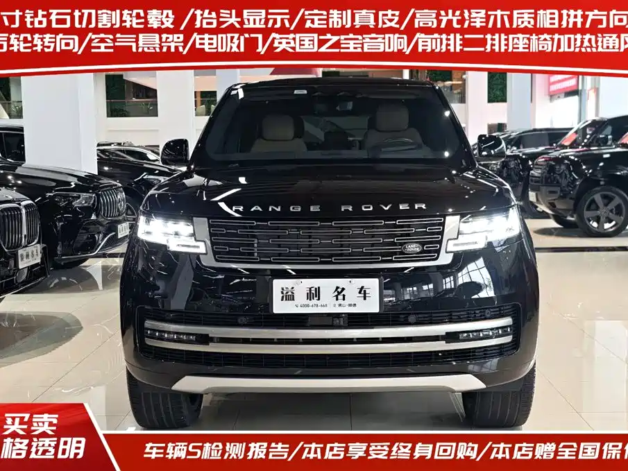 Range Rover 2025 Edition 3.0 L6 400PS Grand Extended Version