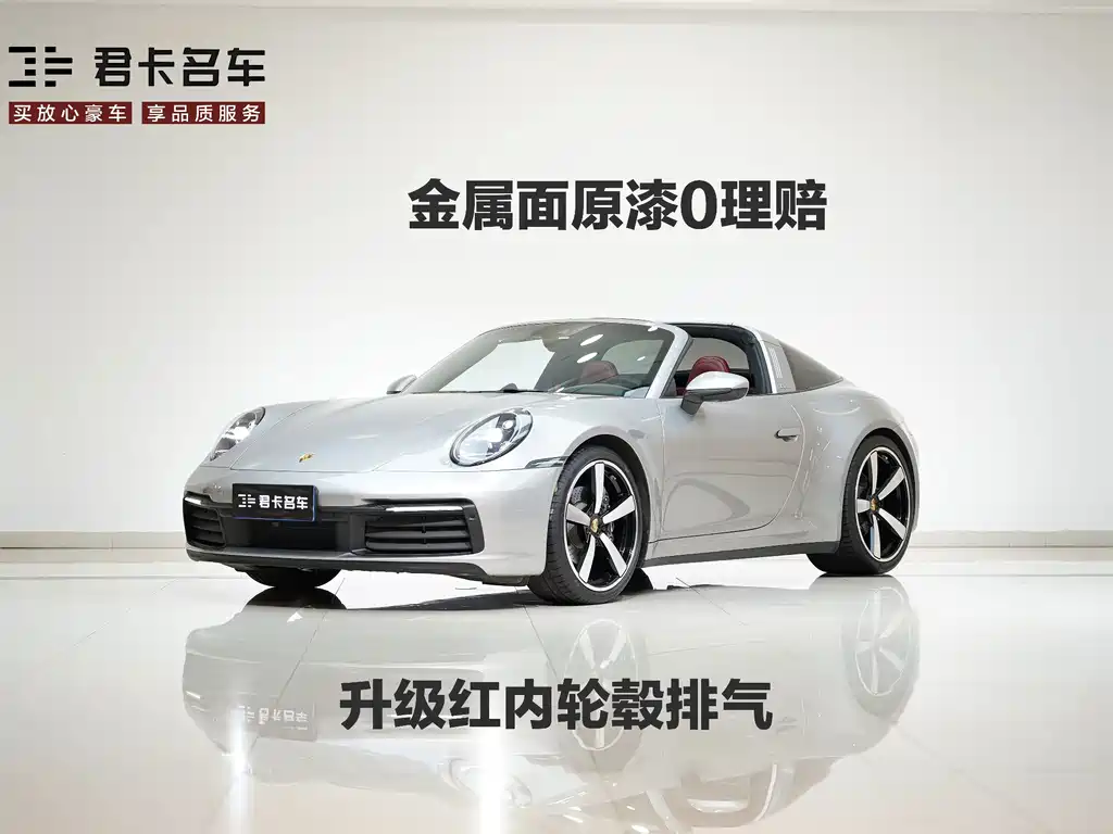 Porsche 911 Targa 4 3.0T 2022