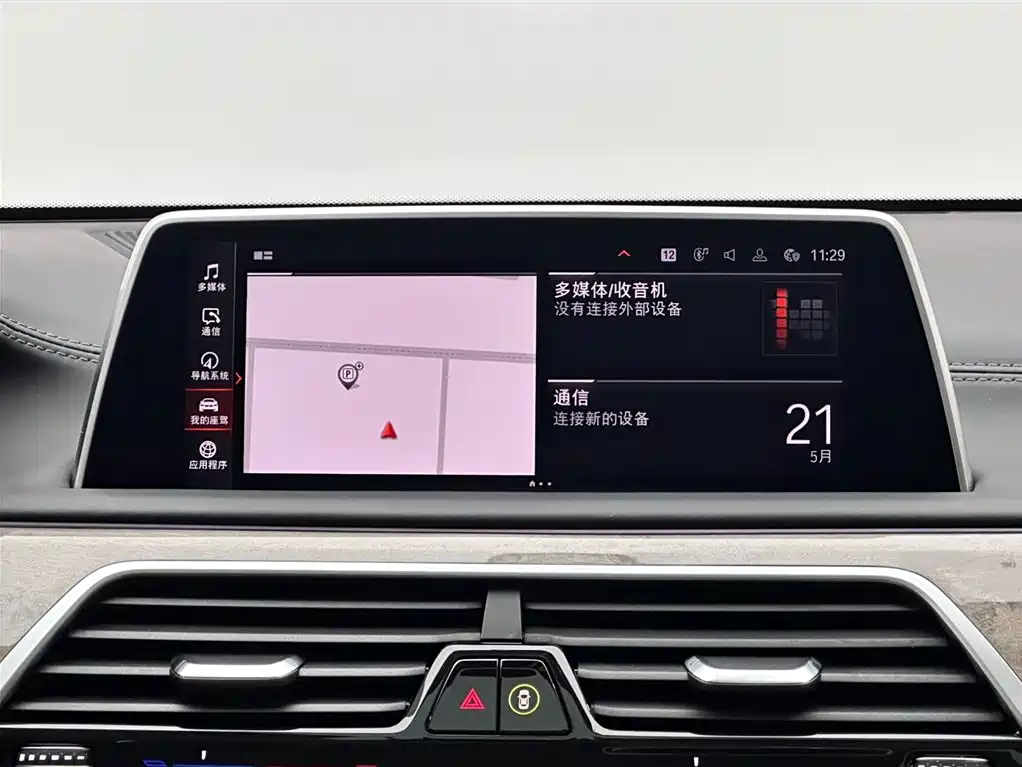BMW 7 Series 2019 740Li Leading Edition Luxury Package