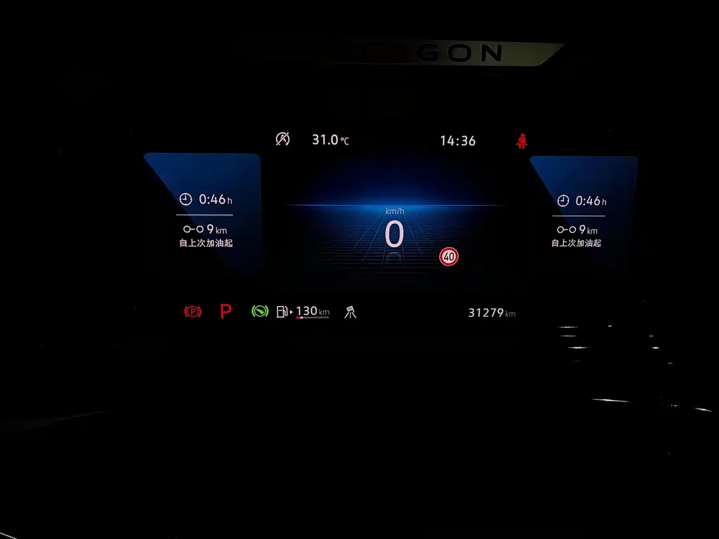 Lan Jin 2023 380TSI 4x4 Luxury Ji Jing Edition Pro