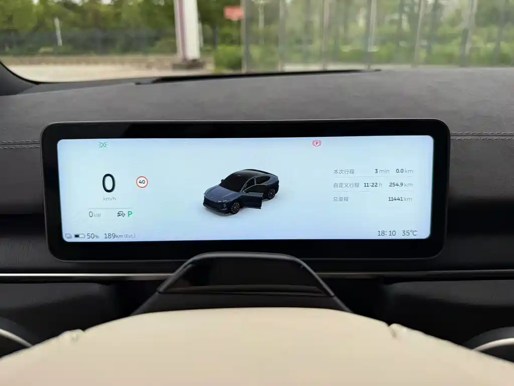 NIO EC6 2025 Edition 75kWh