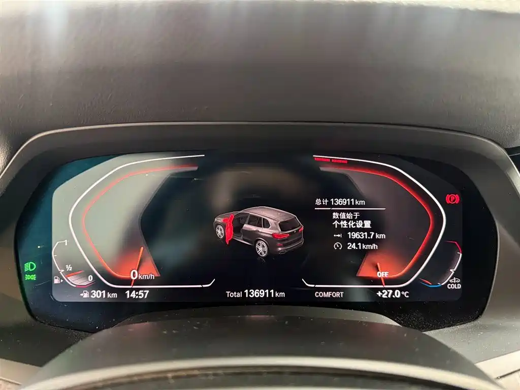 BMW X5 Imported 2019 Model xDrive40i M Sport Package