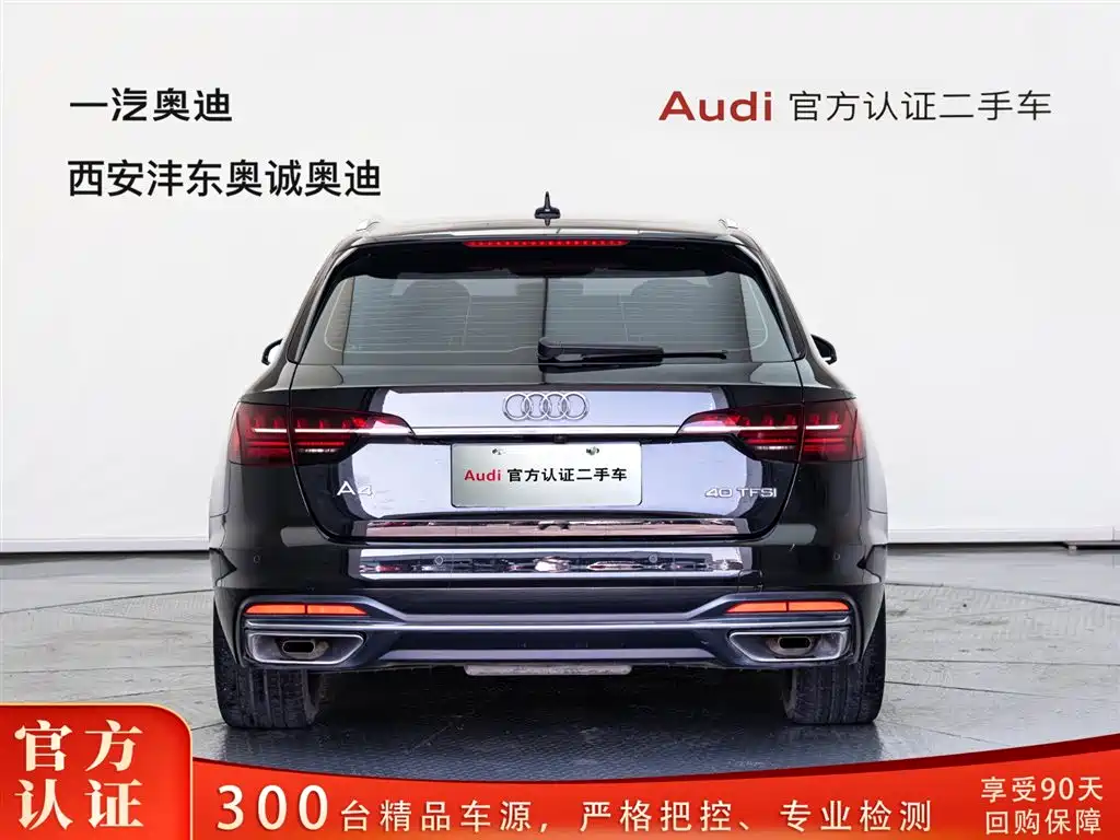 Audi A4 Import 2021 Avant Pioneer 40 TFSI Fashion Elegance Edition