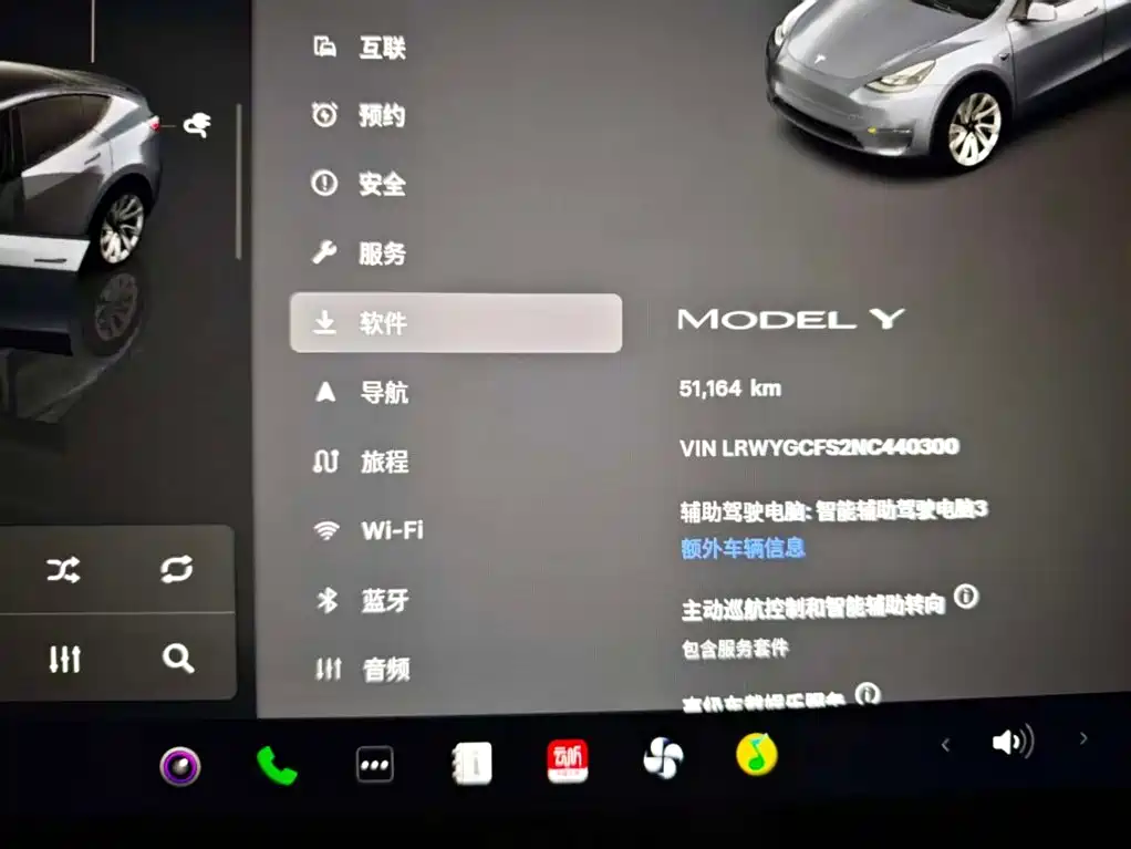 Model Y 2022 Rear-Wheel Drive Edition