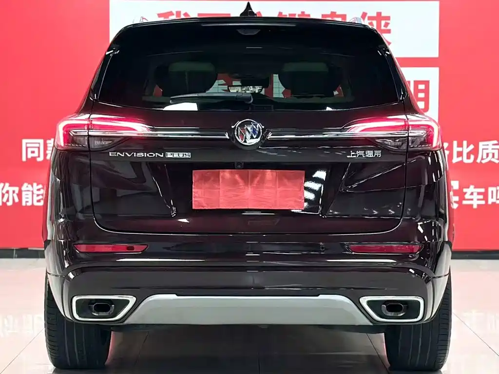 Enclave Plus 2022 Avenir Avia 7-seat edition