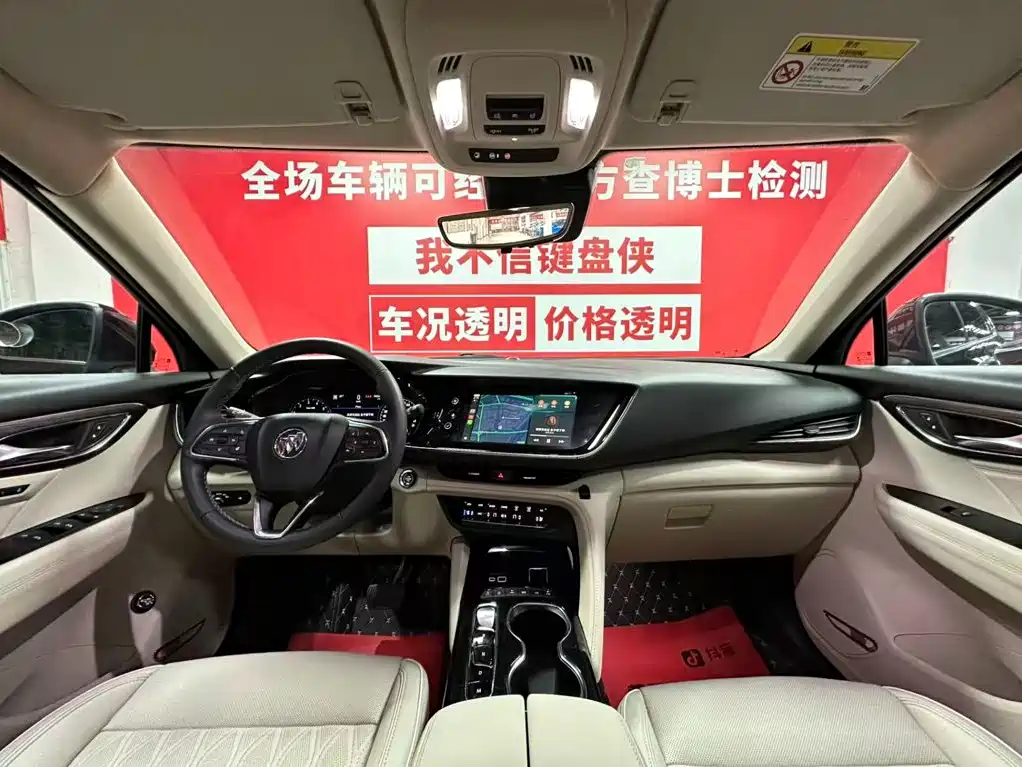 Enclave Plus 2022 Avenir Avia 7-seat edition