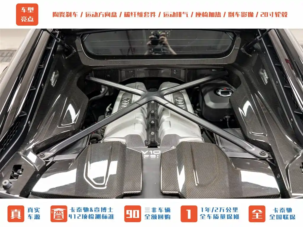Audi R8 2022 V10 Coupe performance