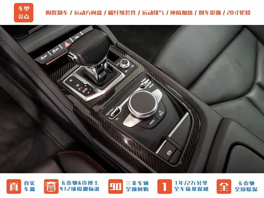 Audi R8 2022 V10 Coupe performance