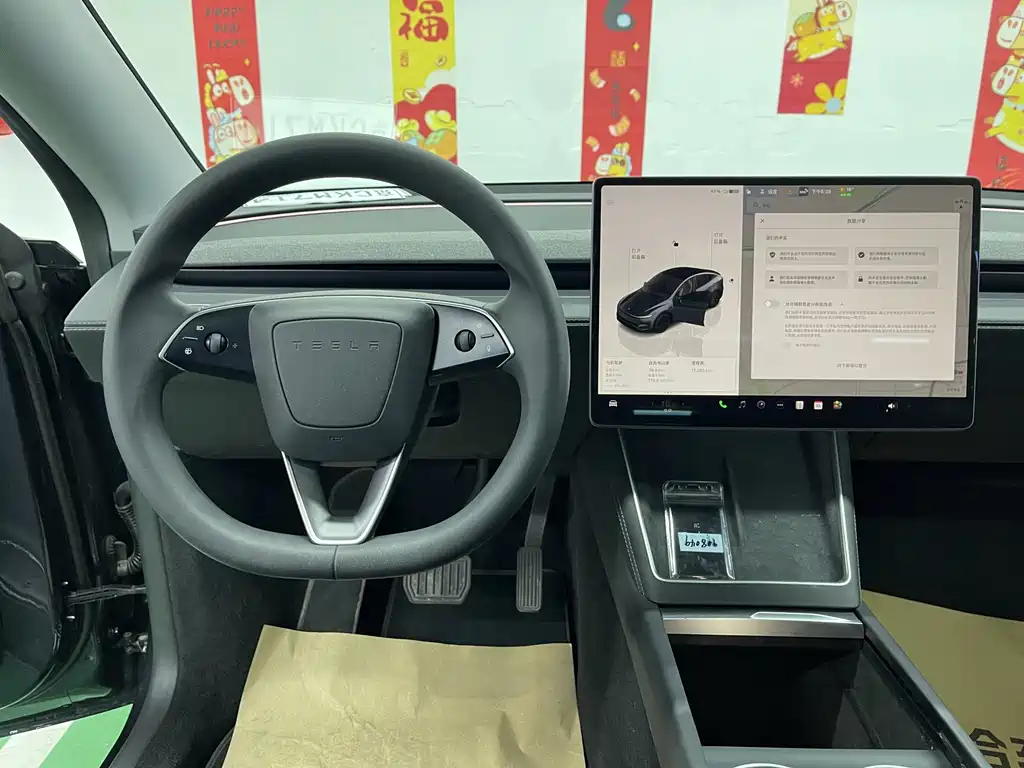 Model Y 2025 Rear-Wheel Drive Edition