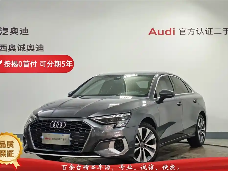 Audi A3 2021 A3L Limousine 35 TFSI Sport Line