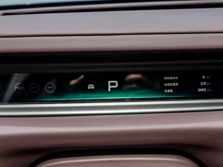 Xpeng G6 2026 Edition Range-Extended 1585 Four-Wheel Drive Ultra SE