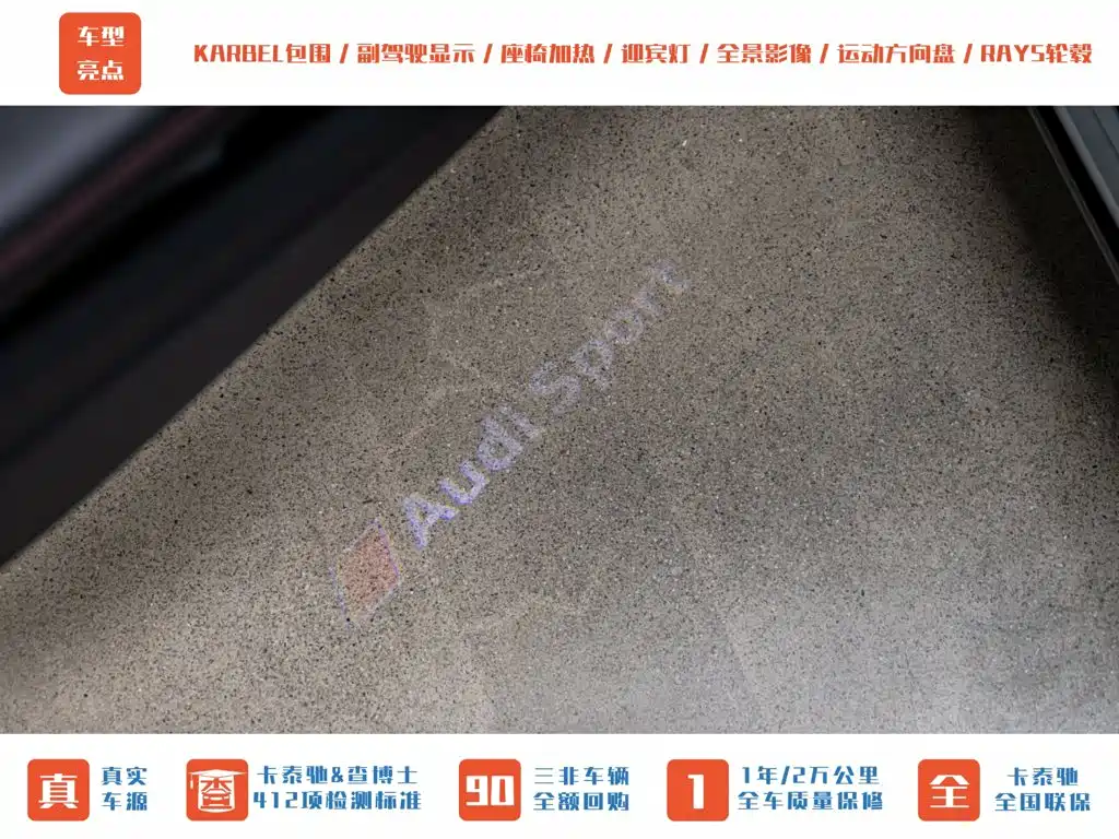 Audi S4 2020 model S4 3.0 TFSI
