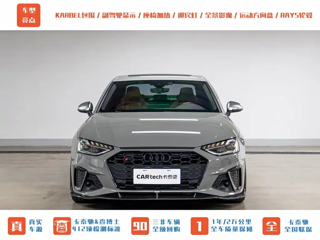 Audi S4 2020 model S4 3.0 TFSI