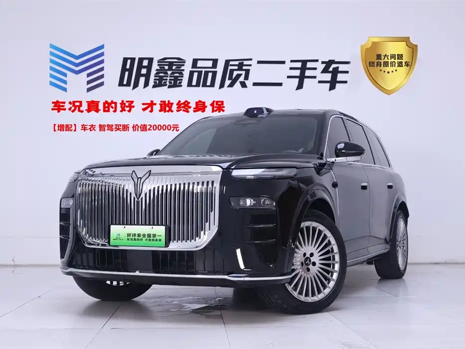 Lantook Taishan 2026 Max