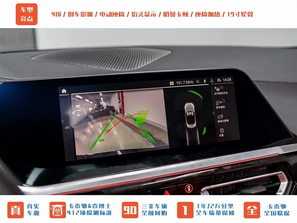 BMW Z4 2022 Facelift M40i M Performance Edition