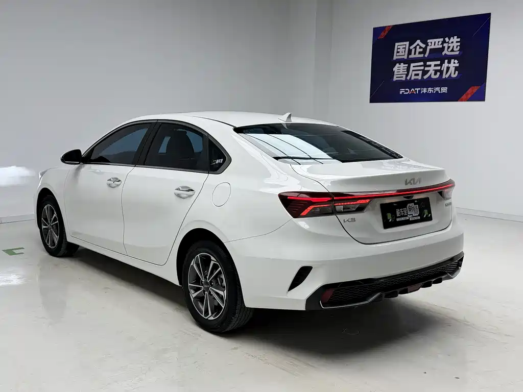 Kia K3 2023 1.5L CVT Luxury Edition