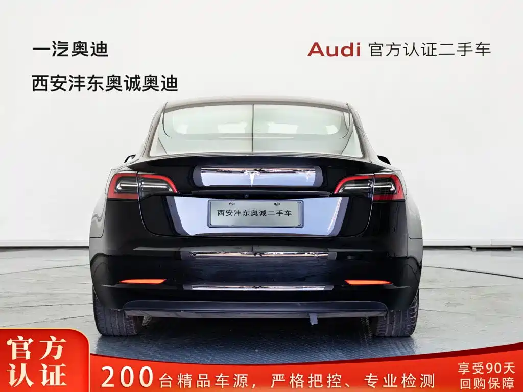 Model 3 Rear-Wheel Drive 2022