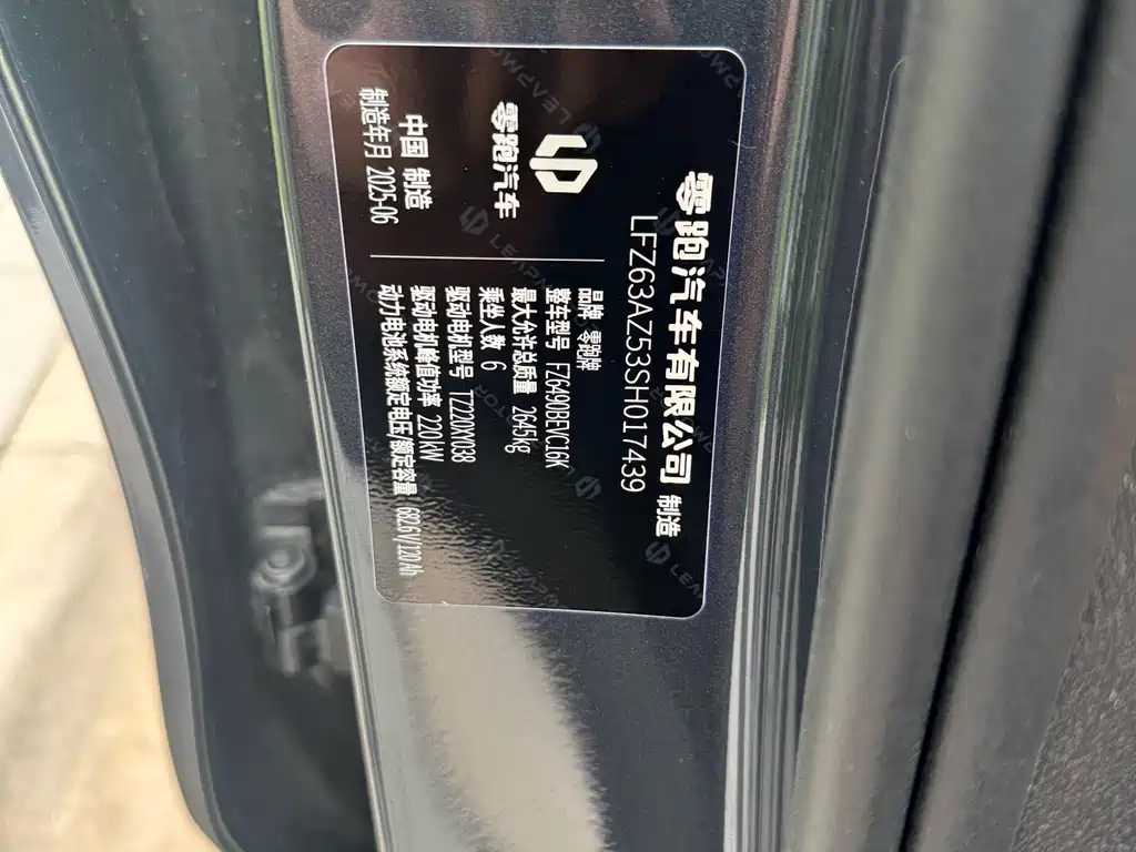 Zero跑 C16 2026 Edition Pure Electric 630 LiDAR Version 6-seater