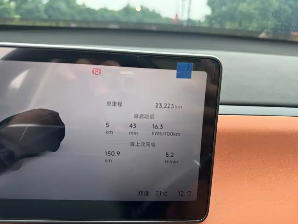 Zero跑 C16 2026 Edition Pure Electric 630 LiDAR Version 6-seater