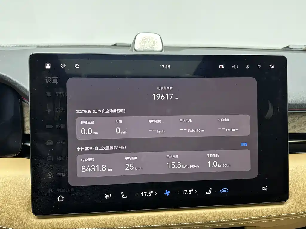 Askun M7 2022 Edition 1.5T Rear-wheel Drive Comfort Version