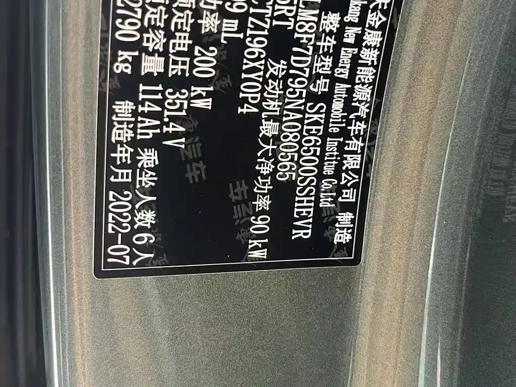 Askun M7 2022 Edition 1.5T Rear-wheel Drive Comfort Version