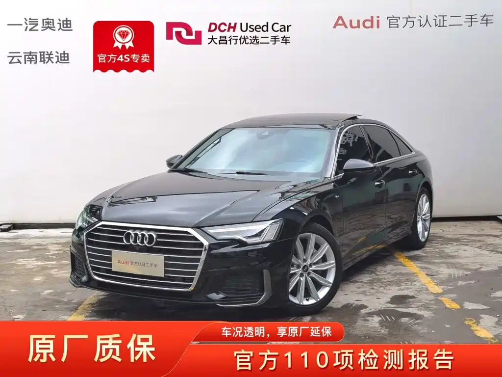 Audi A6L 2022 model 45 TFSI Premium Dynamic Edition