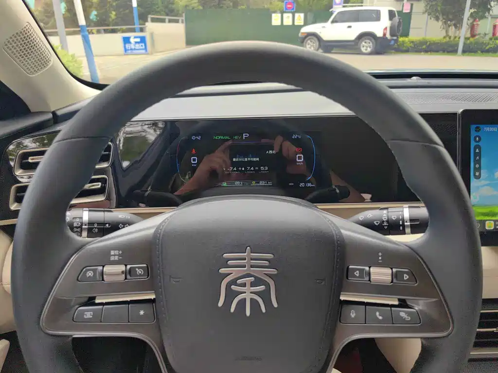 Qin L 2024 DM-i 80KM Leading Edition
