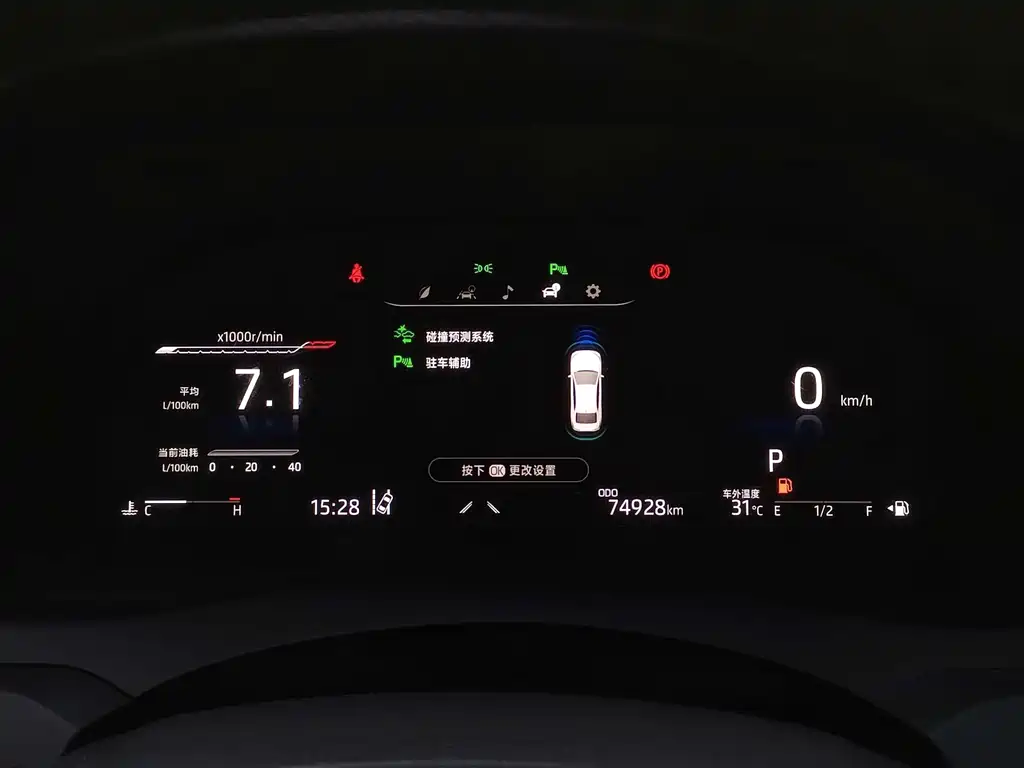 Camry 2021 2.5G Luxury Edition
