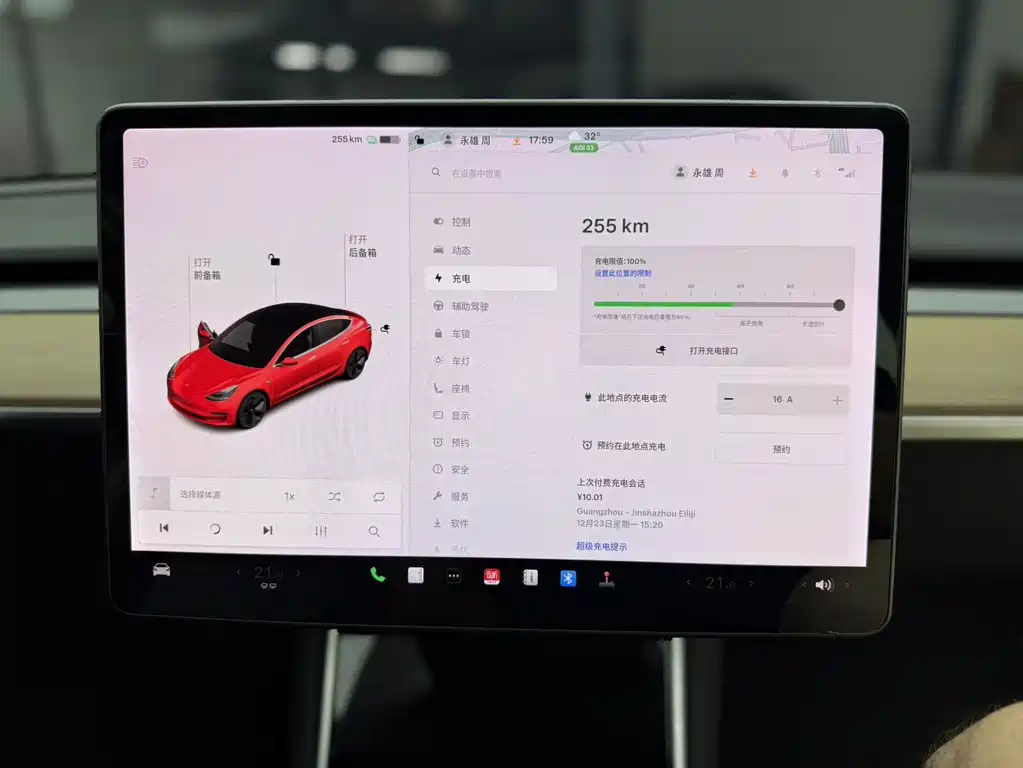 Model 3 Long Range Rear-Wheel Drive 2019 Import Edition