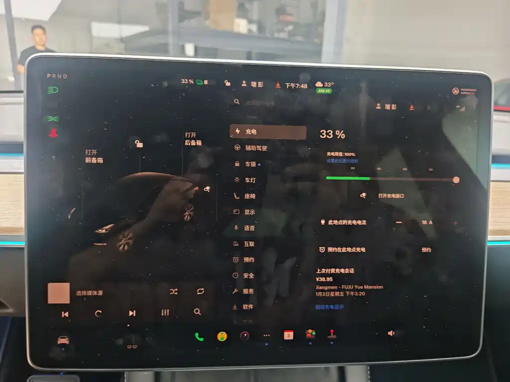 Model Y 2022 Rear-Wheel Drive Edition