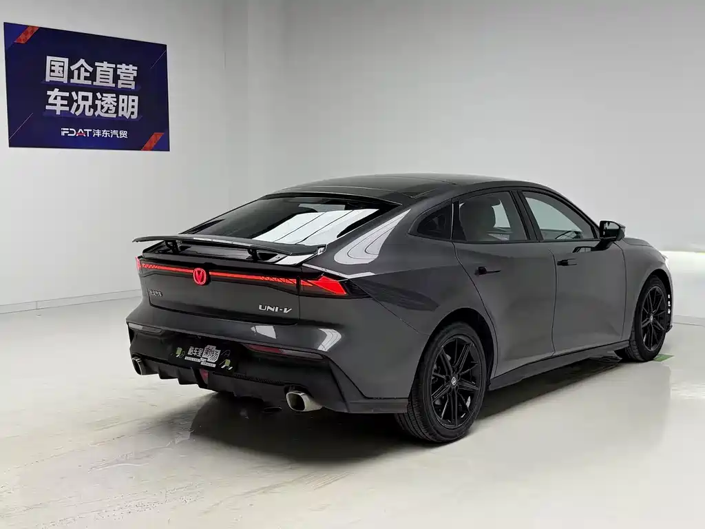 Changan UNI-V 2022 Model 1.5T Prestige Edition