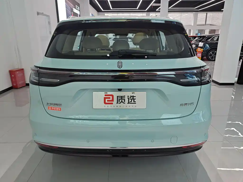 Shangjie H5 2025 Edition Range-Extended Pro