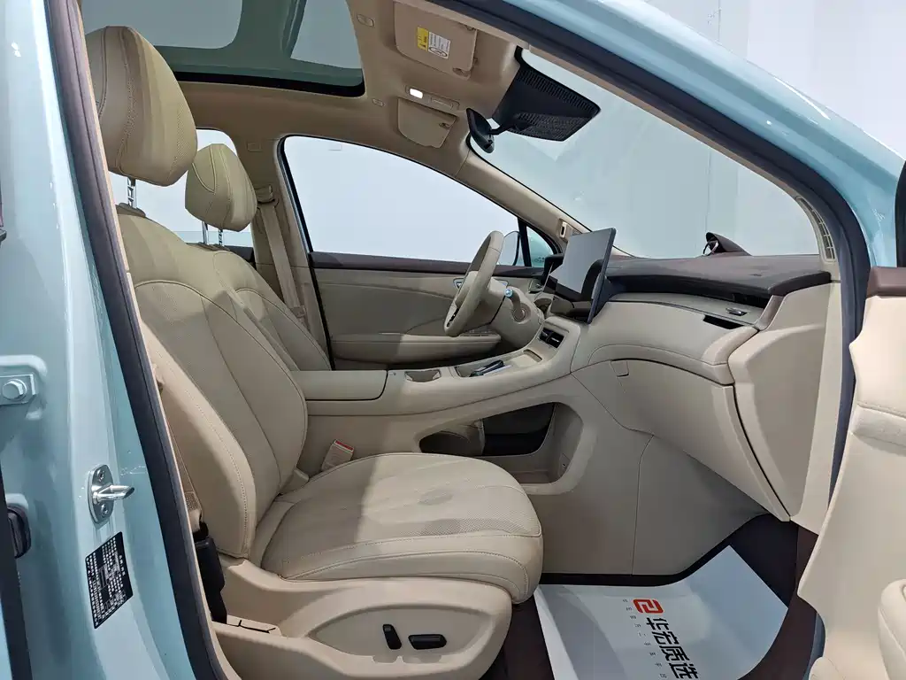 Shangjie H5 2025 Edition Range-Extended Pro