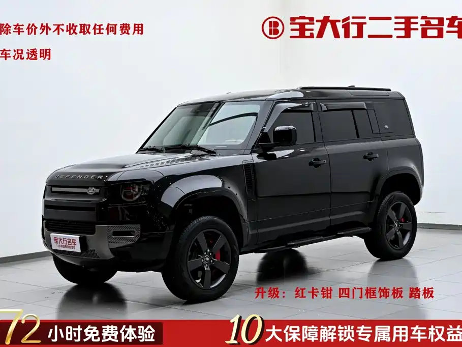 Land Rover Defender 2024 110 3.0T P400 X-DYNAMIC HSE