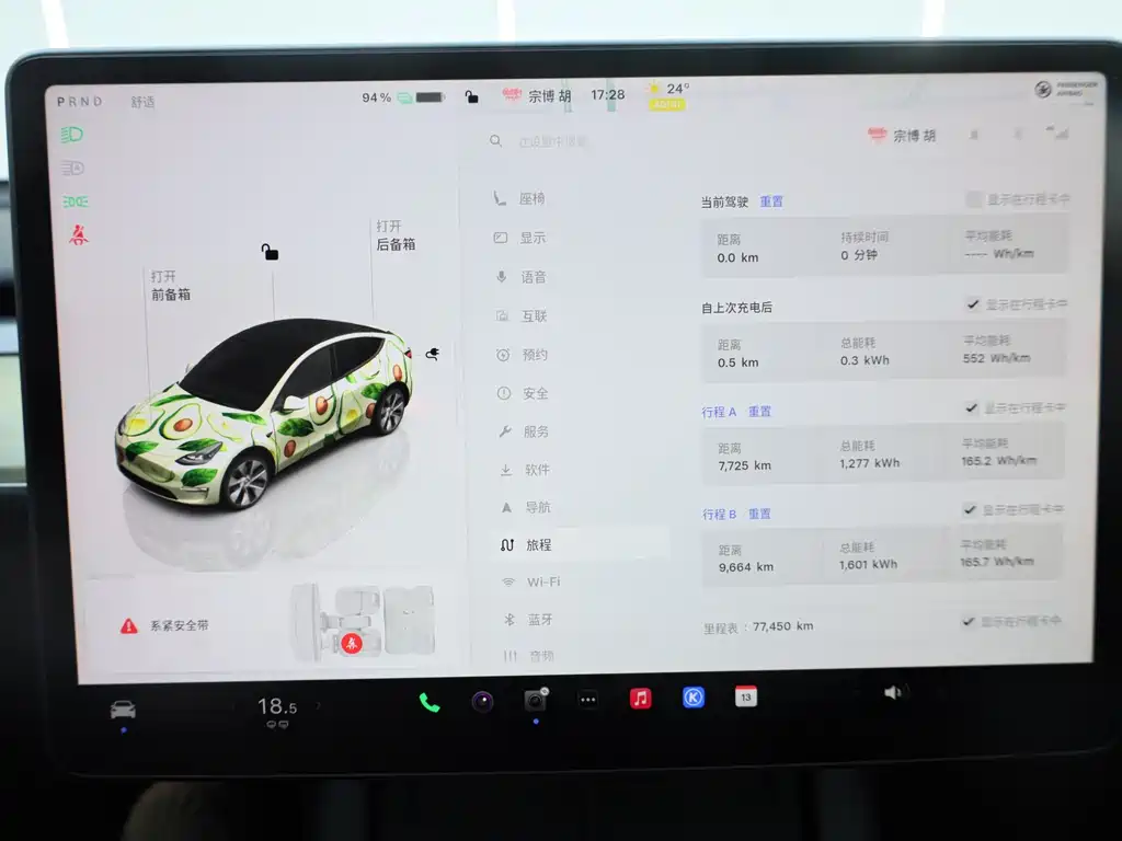 Model Y 2022 Rear-Wheel Drive Edition