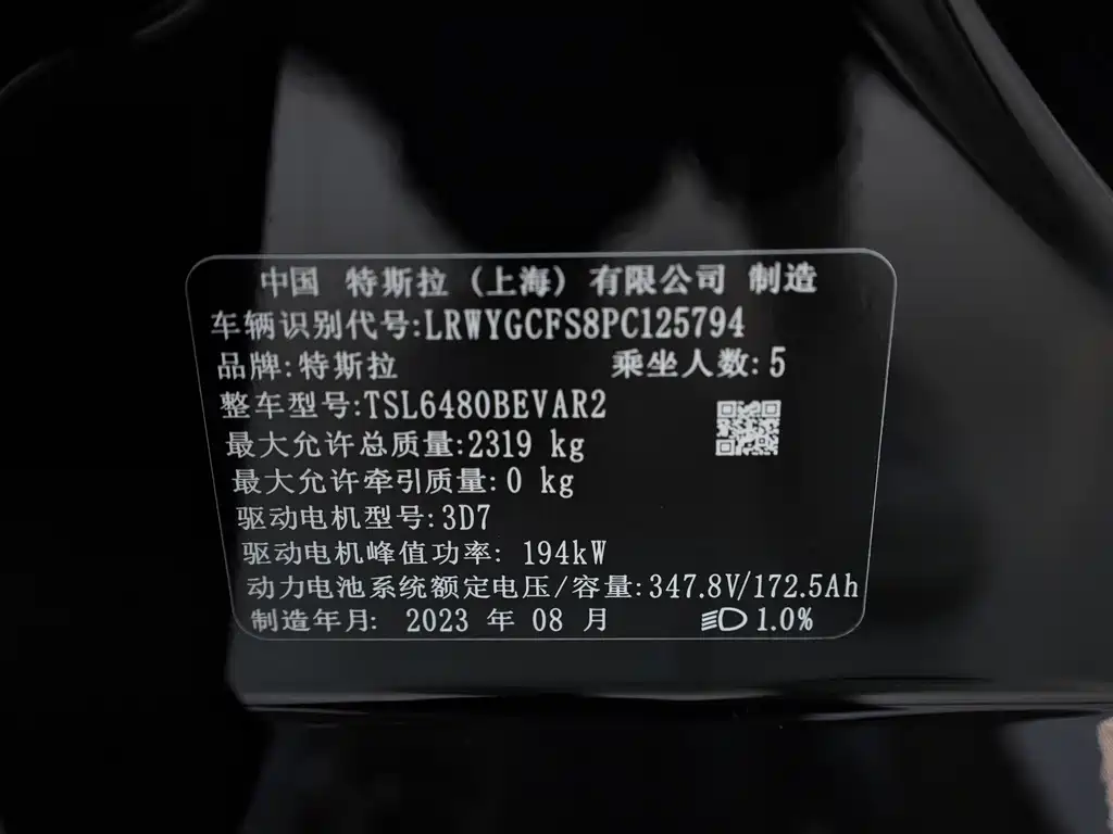 Model Y 2022 Rear-Wheel Drive Edition