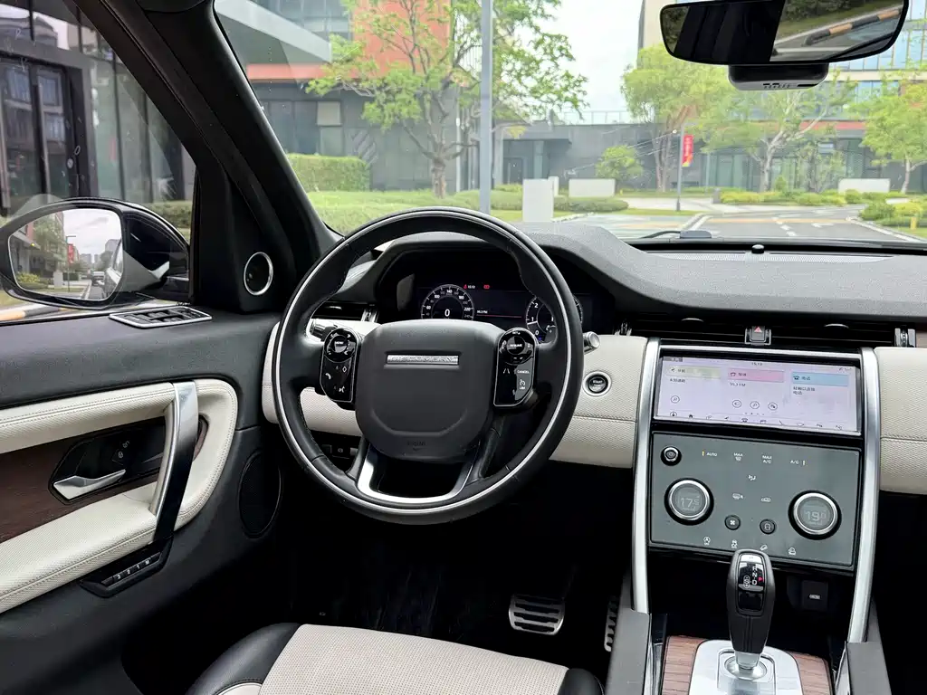 Discovery Sport 2020 249PS R-Dynamic Performance Tech Edition 5-seater