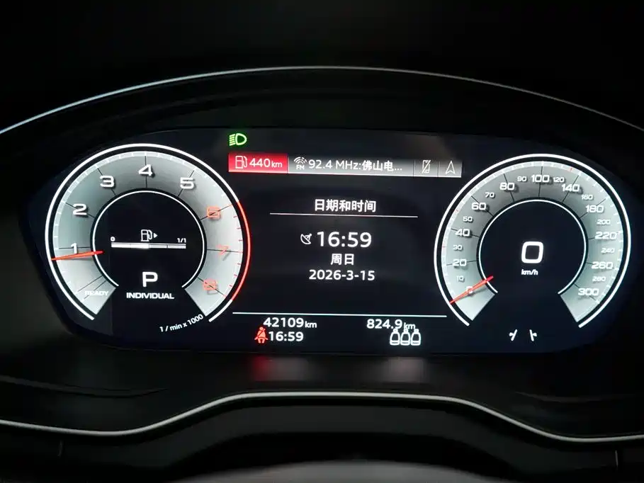 Audi Q5L 2022 40T Premium Dynamic Edition