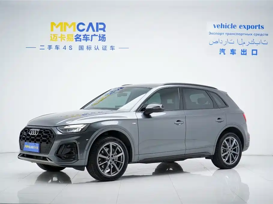 Audi Q5L 2022 40T Premium Dynamic Edition