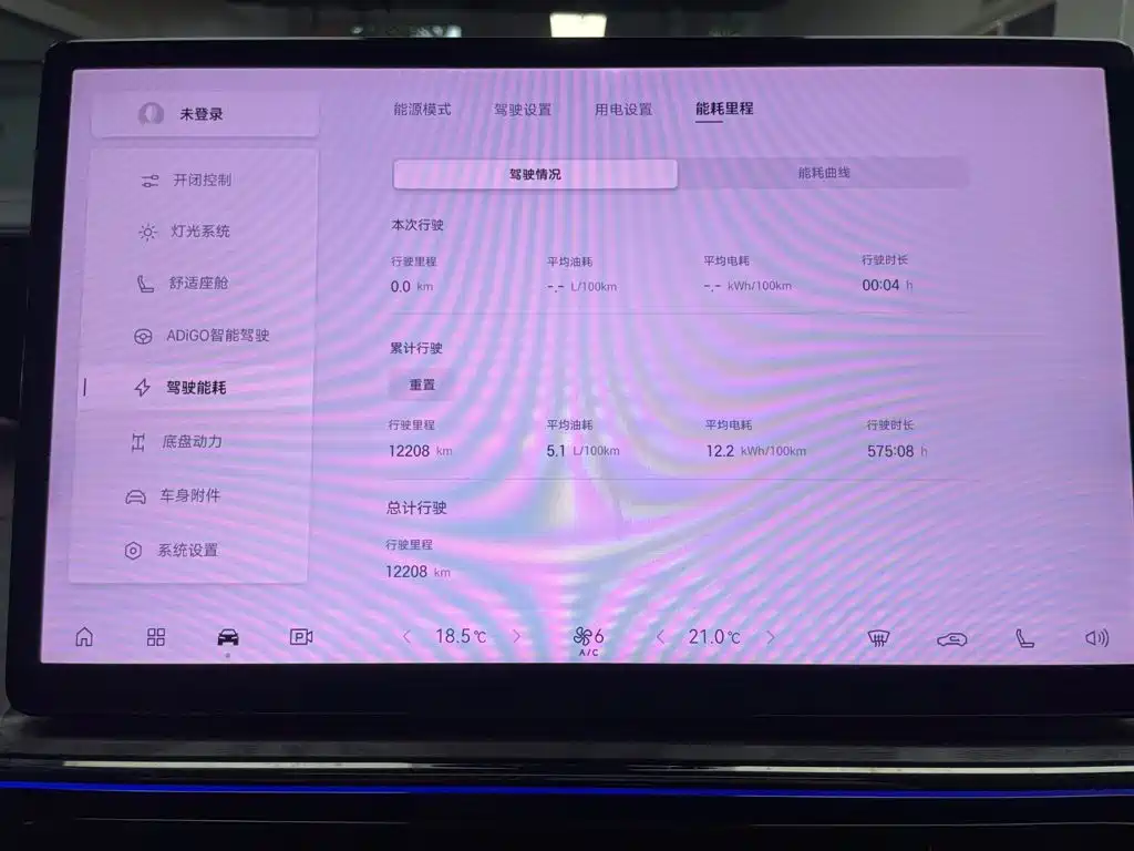 Chery E8 PHEV 2024 Model 150km MAX+