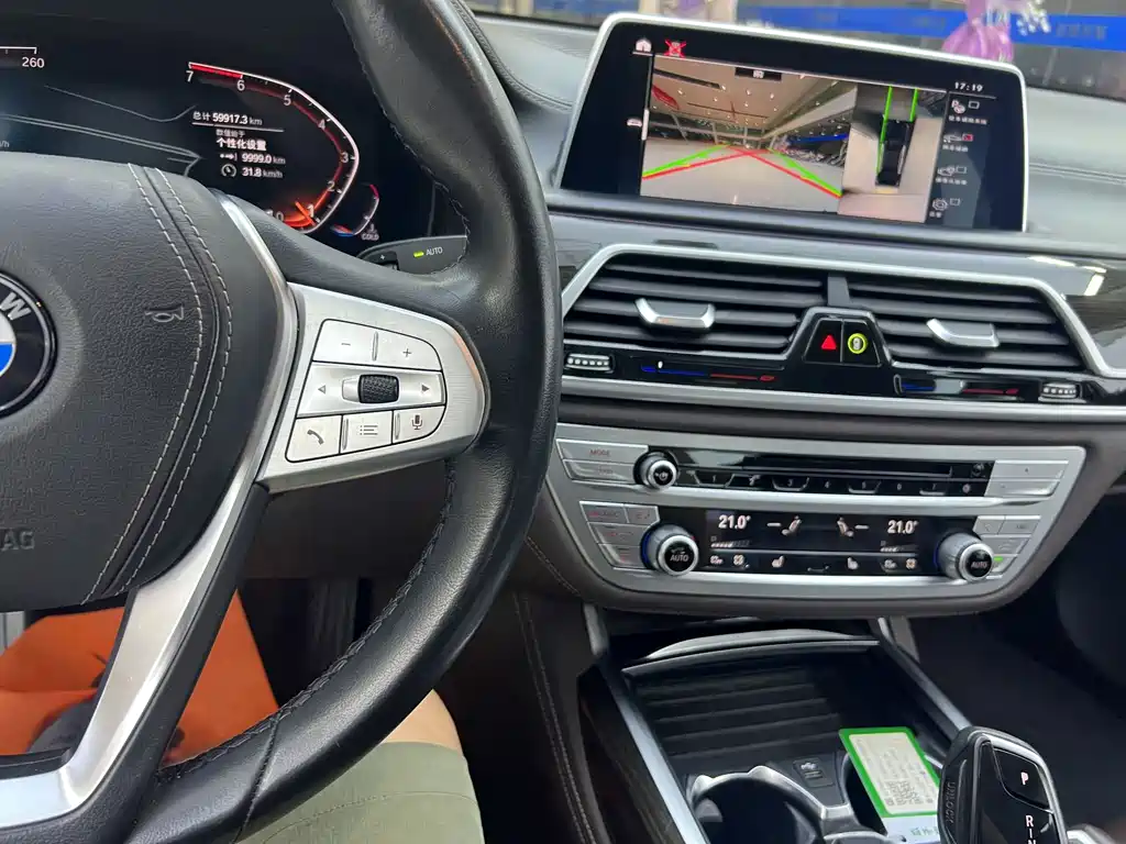 BMW 7 Series 2019 730Li Luxury Package