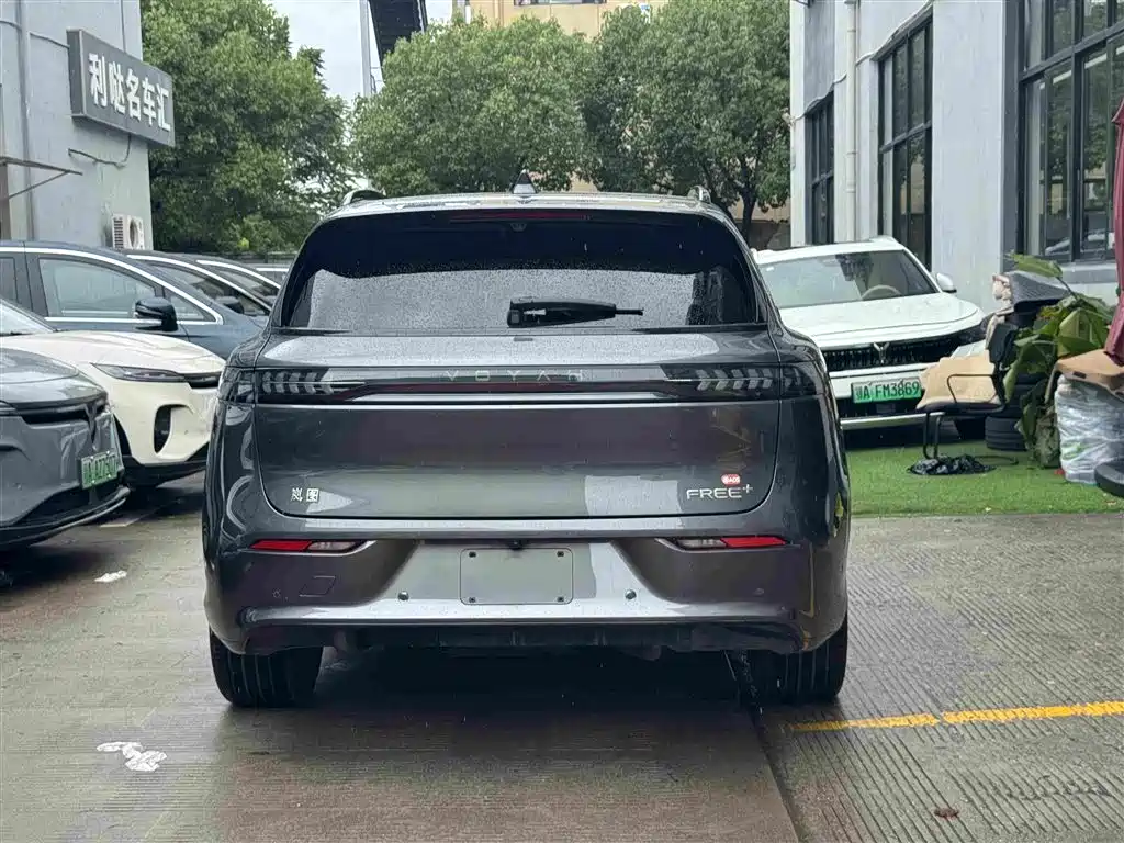 FREE+ All-Wheel Drive Qiankun Edition