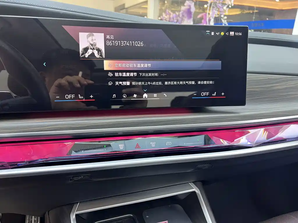 BMW 7 Series 2023 735Li M Sport Package