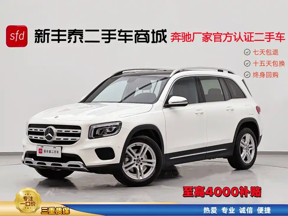 Mercedes-Benz GLB 2023 200 Trendline