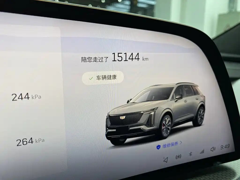 Cadillac XT5 2025 2.0T Luxury Edition